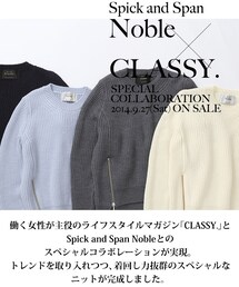 Spick&Span Noble | Spic&span noble×CLASSYコラボニット(ニット/セーター)