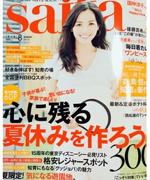 saita8月号☆ | (雑誌)