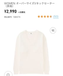 UNIQLO | ニット/セーター