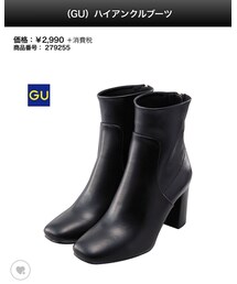 GU | ブーツ