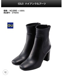 GU | (ブーツ)