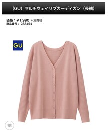 GU | カーディガン/ボレロ