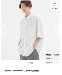 GU | シャツ/ブラウス