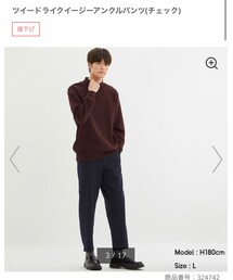 GU | パンツ