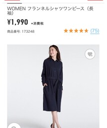 UNIQLO | シャツワンピース