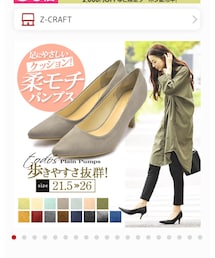 TODOS | パンプス