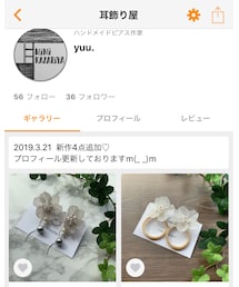 minne《耳飾り屋》 | その他