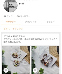 minne♡ | その他