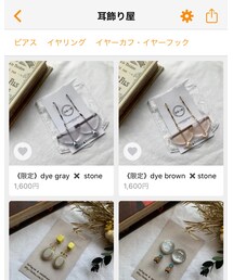 minne★耳飾り屋 | その他