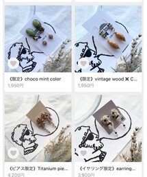 online shop(耳飾り屋) | その他