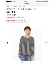 PAR ICI | ポートネックプルオーバー(Tシャツ/カットソー)