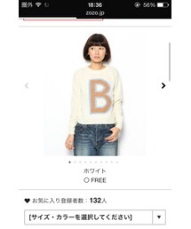 bulle de savon | ビュルデサボンニット
(ニット/セーター)