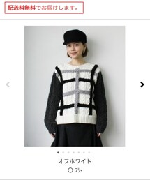 mystic | ニット
(ニット/セーター)