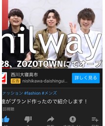 新ブランド Nilway🔥 | その他