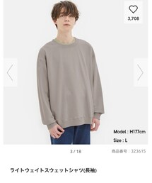 GU | スウェット