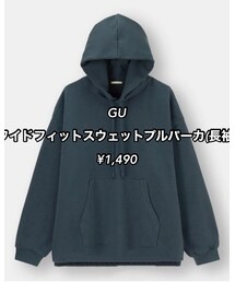 GU | パーカー