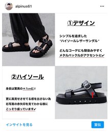 Alpinus | シューズ