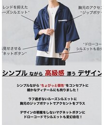 こだわり① | シャツ/ブラウス