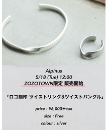 5/18 Alpinus | アクセサリー