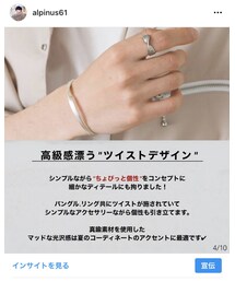 Alpinus | アクセサリー