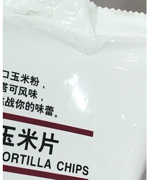 MUJI Labo | その他