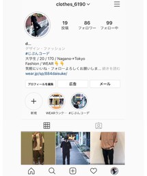 Instagram | その他