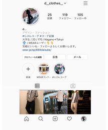 Instagram▷d__clothes__ #じぶんコーデ で検索!! | その他