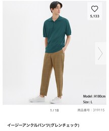 GU | パンツ