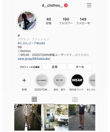 Instagram▷d__clothes__ #じぶんコーデ | その他