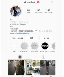 Instagram▷d__clothes__    #じぶんコーデ | その他