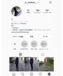 Instagram▷d__clothes__ #じぶんコーデ | その他