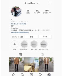 Instagram 👉👉 d__clothes__ #じぶんコーデ で検索🔥🔥 | その他