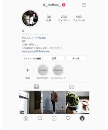 Instagram 👉👉 d__clothes__ or #じぶんコーデ で検索!! | その他
