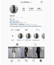 Instagramもぜひチェックしてください！ | その他