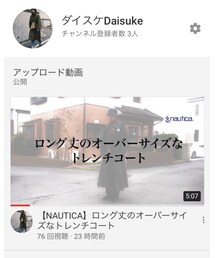 YouTube始めました！！ぜひチャンネル登録よろしくお願いします！ | その他