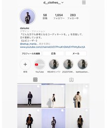 Instagramもぜひチェックしてみてください!! | その他