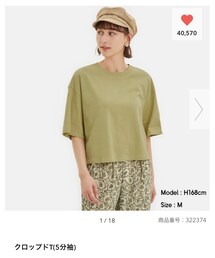 GU | Tシャツ/カットソー