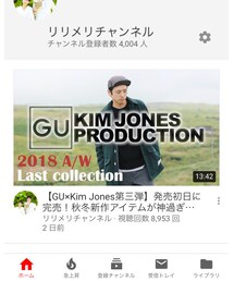 YouTubeチャンネル登録者4000人突破！✨ | リリメリチャンネル、ぜひチャンネル登録お願いします！🙇✨(テーラードジャケット)