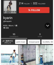 kyarinちゃん | その他