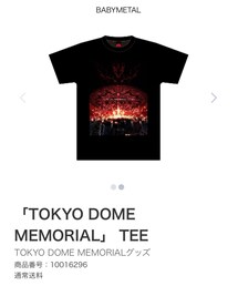 BABYMETAL | Tシャツ/カットソー