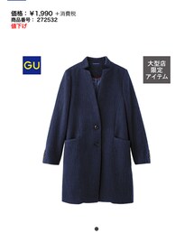 GU | シャギーVネックコート(ノーカラージャケット)