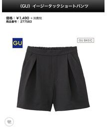 GU | パンツ