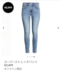 H&M | デニムパンツ