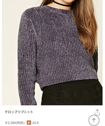 FOREVER 21 | ニット/セーター