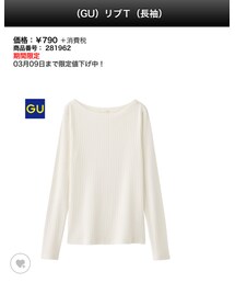 GU | リブT(Tシャツ/カットソー)