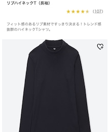 UNIQLO | Tシャツ/カットソー