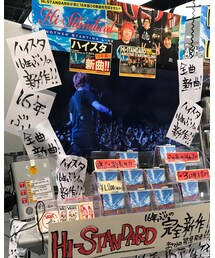 ハイスタ | 音楽/本・雑誌