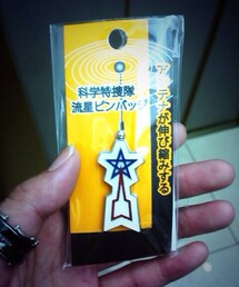円谷展で購入した科学特捜隊ピンバッジ。
アンテナが伸び縮みします。(ブローチ/コサージュ)