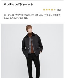 UNIQLO | ジャケット/アウター