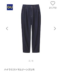 GU | デニムパンツ